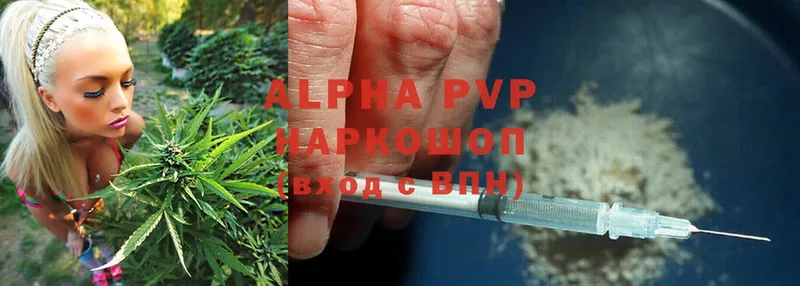 Alfa_PVP Crystall  Владимир 