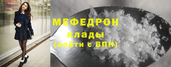 MDMA Володарск