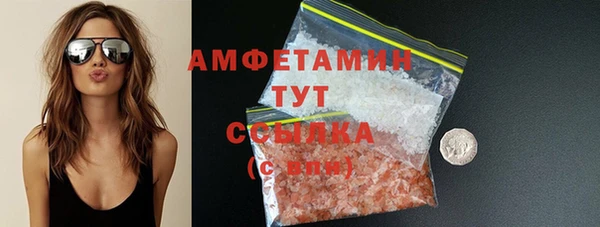 MDMA Володарск