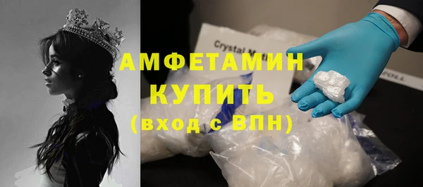 MDMA Володарск