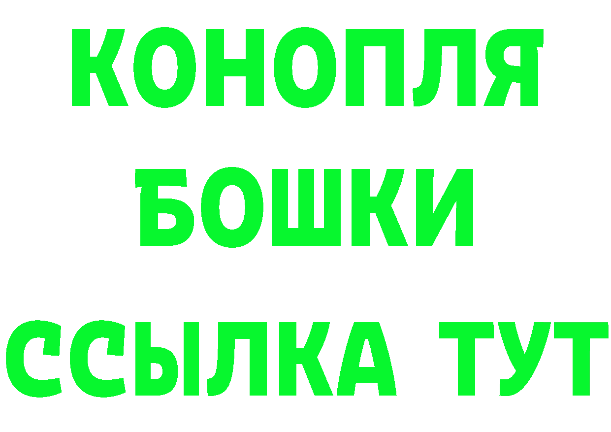 Cannafood марихуана вход нарко площадка KRAKEN Владимир